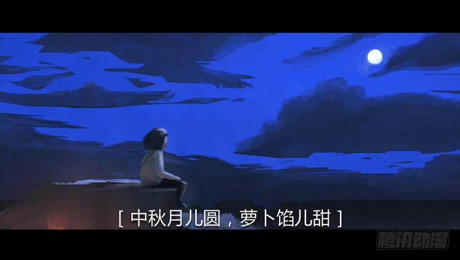 番外 豆芽篇-第8话