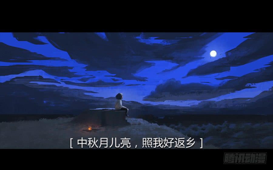 番外 豆芽篇-第8话