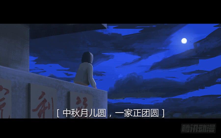 番外 豆芽篇-第8话