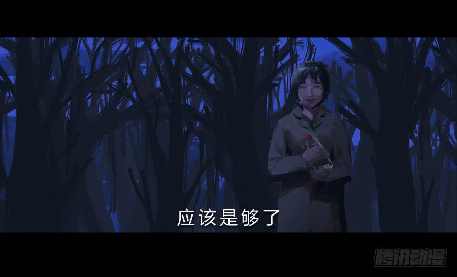 番外 豆芽篇-第8话