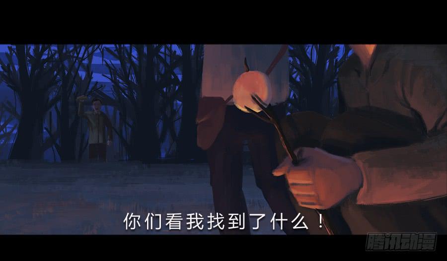 番外 豆芽篇-第8话