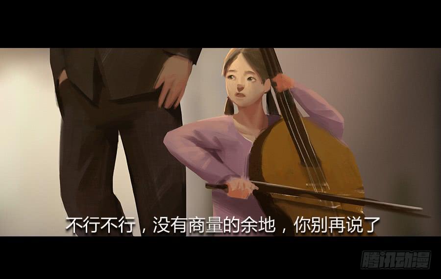 番外 芸豆篇-第10话