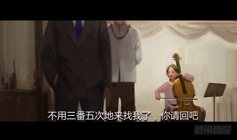 番外 芸豆篇-第10话