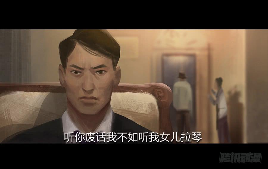 番外 芸豆篇-第10话