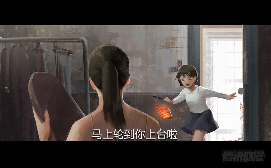 番外 芸豆篇-第10话