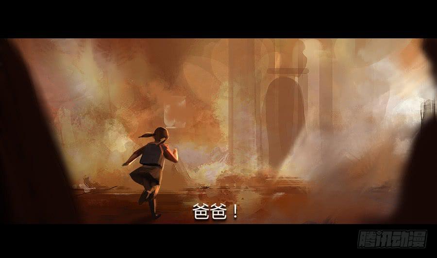 番外 芸豆篇-第10话