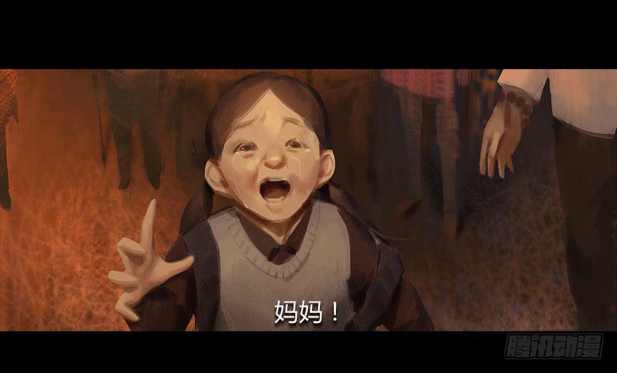 番外 芸豆篇-第10话