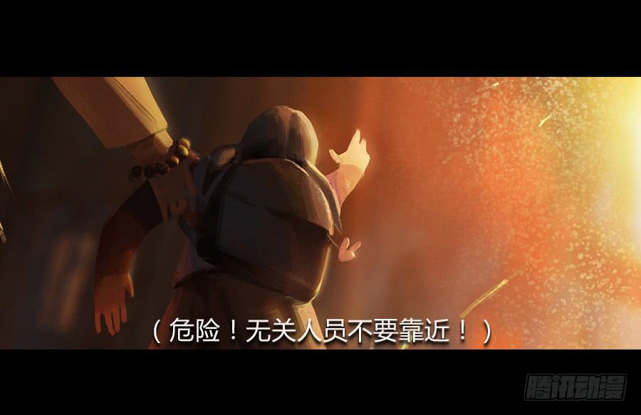 番外 芸豆篇-第10话