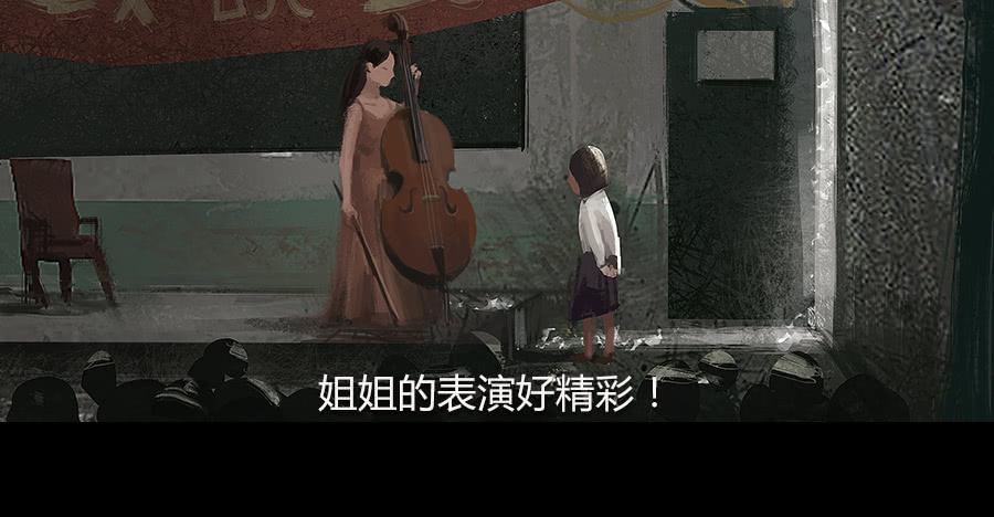 番外 芸豆篇-第10话