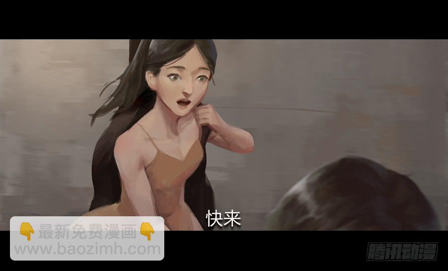 番外 芸豆篇-第10话