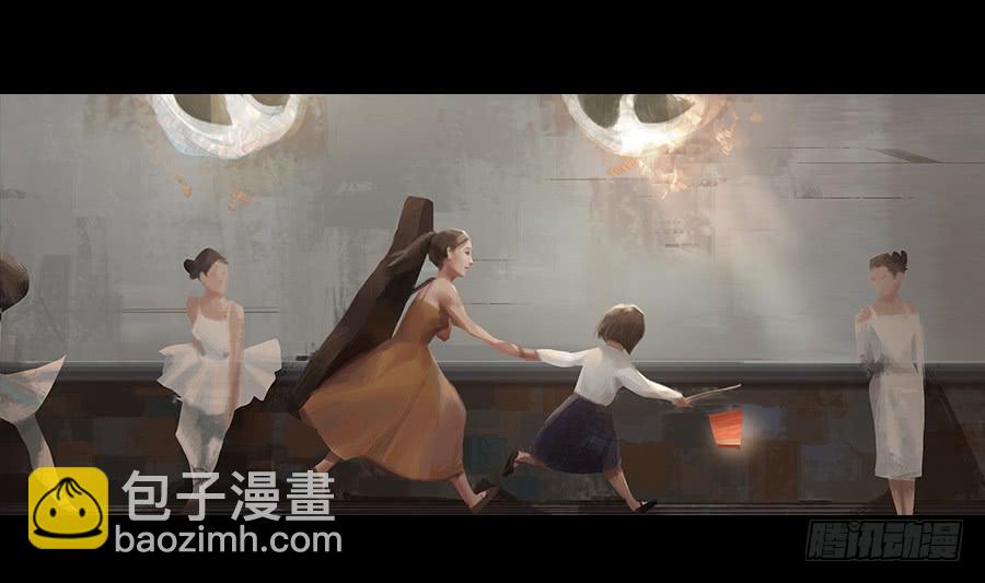 番外 芸豆篇-第10话