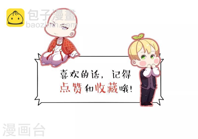 第15话 学习的动力-第16话