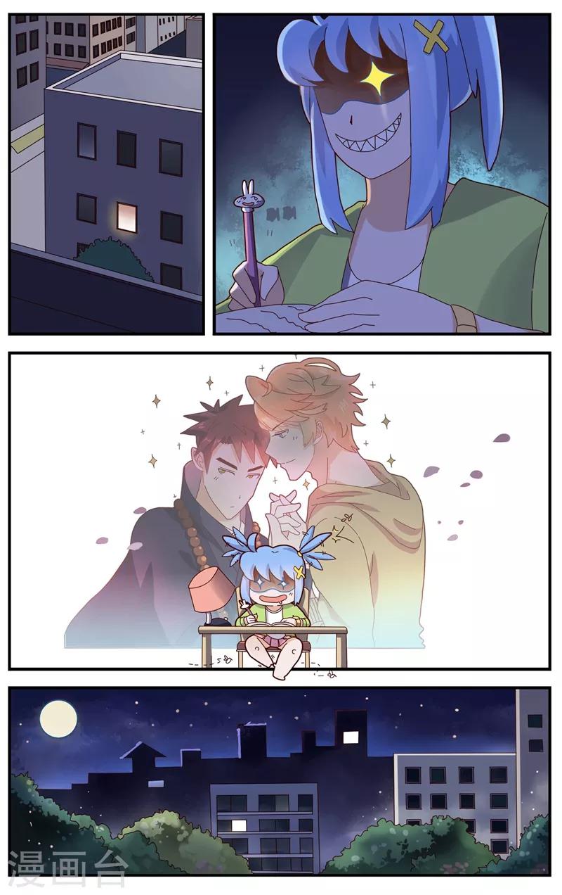 第9话 燃烧吧！腐女之魂！-第10话