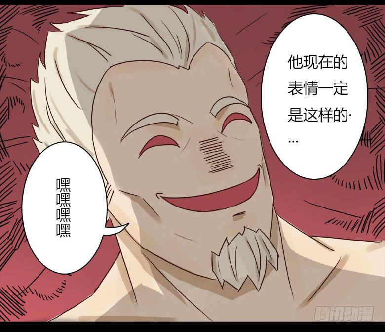 恐怖的狱友(1/2)-第2话