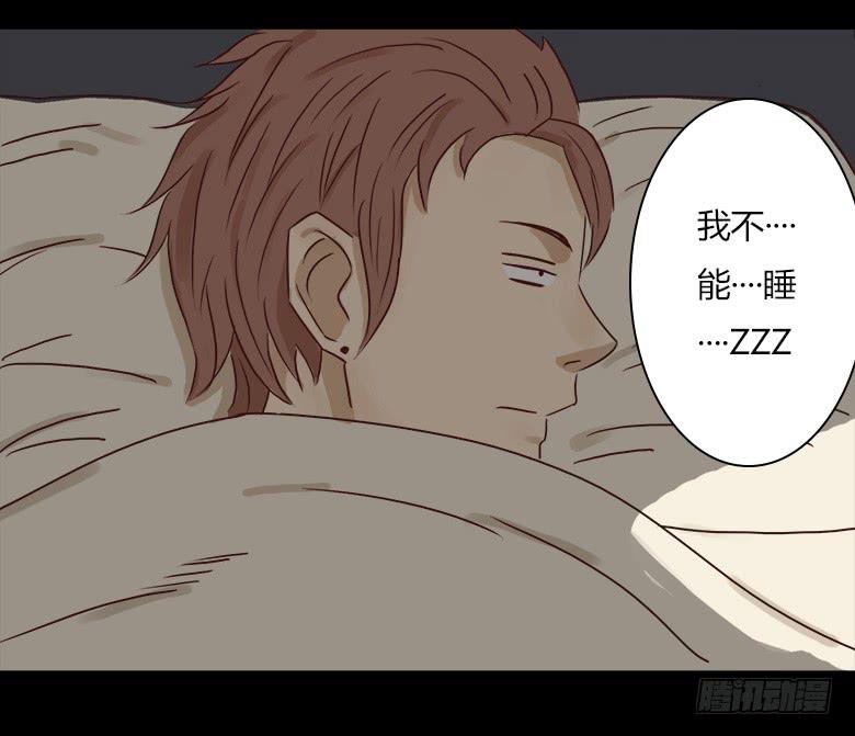 恐怖的狱友(1/2)-第2话