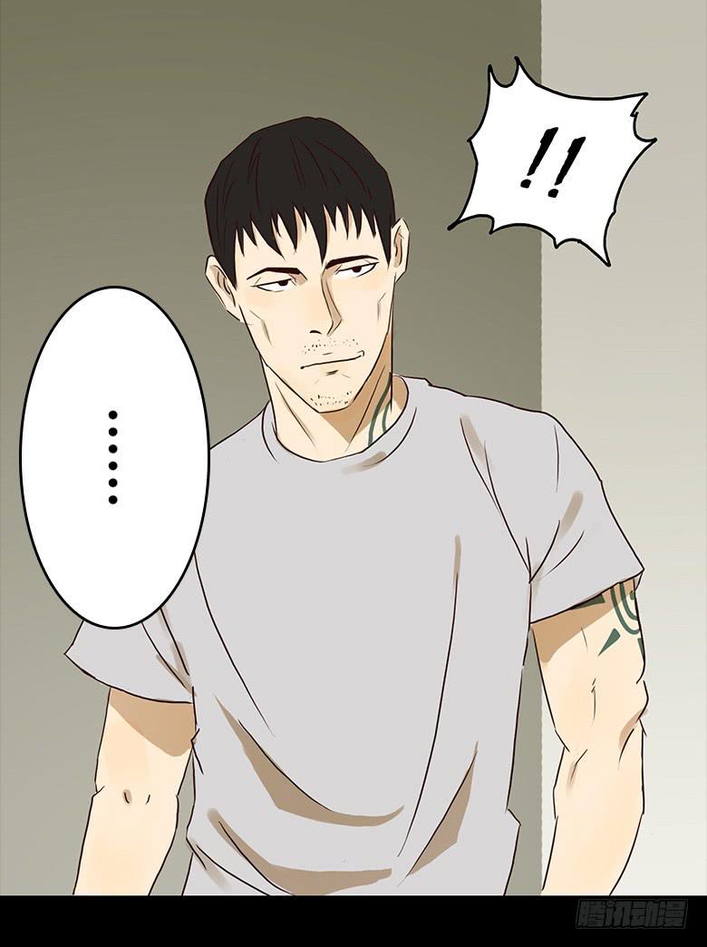 恐怖的狱友(1/2)-第2话