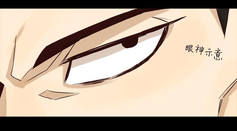 恐怖的狱友(1/2)-第2话