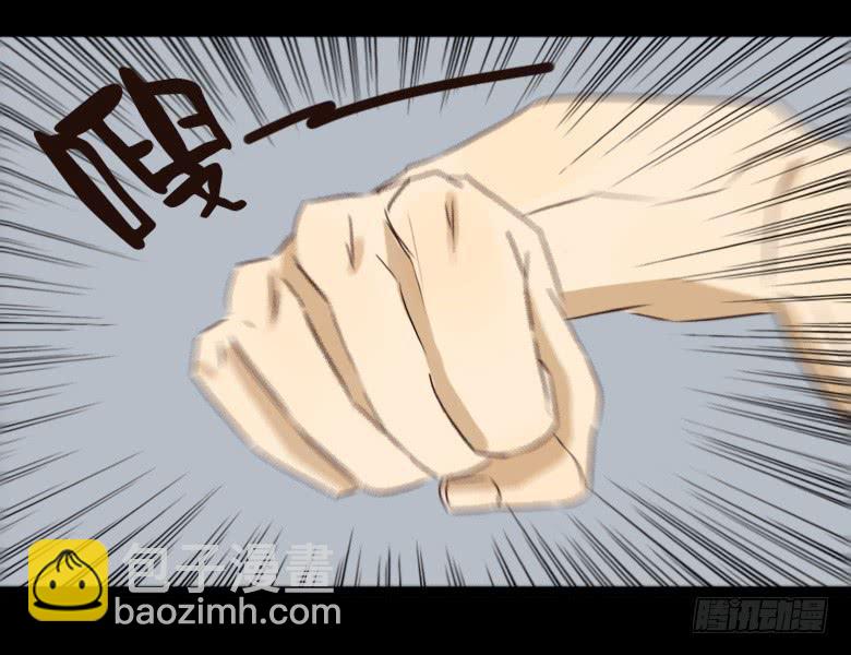 恐怖的狱友(1/2)-第2话