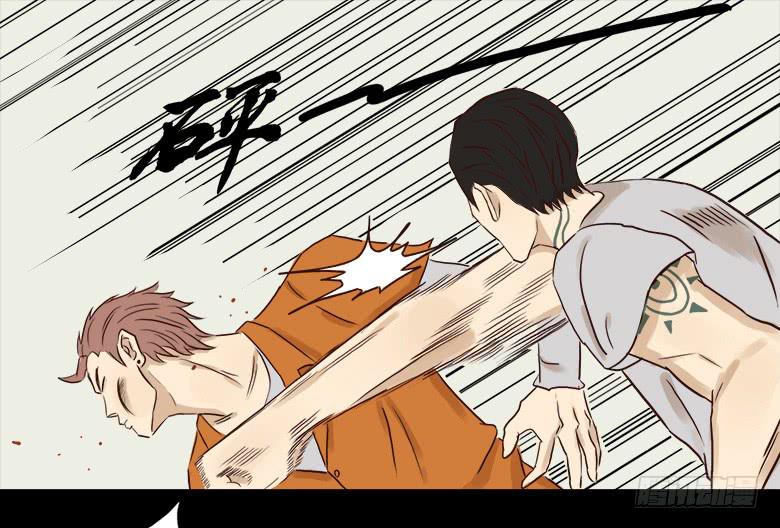 恐怖的狱友(1/2)-第2话