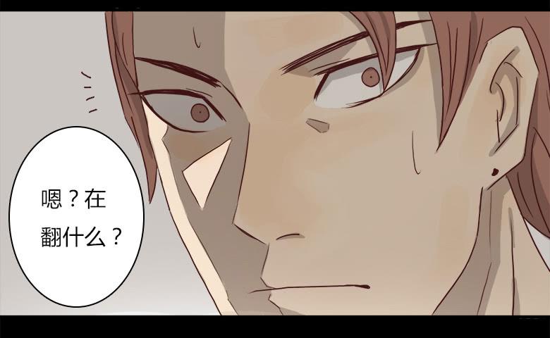 恐怖的狱友(1/2)-第2话