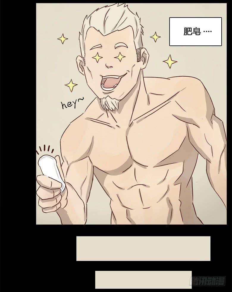 恐怖的狱友(1/2)-第2话