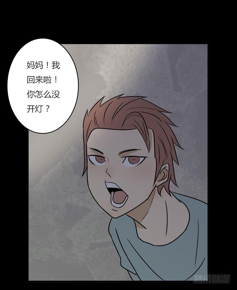 回忆(1/2)-第14话