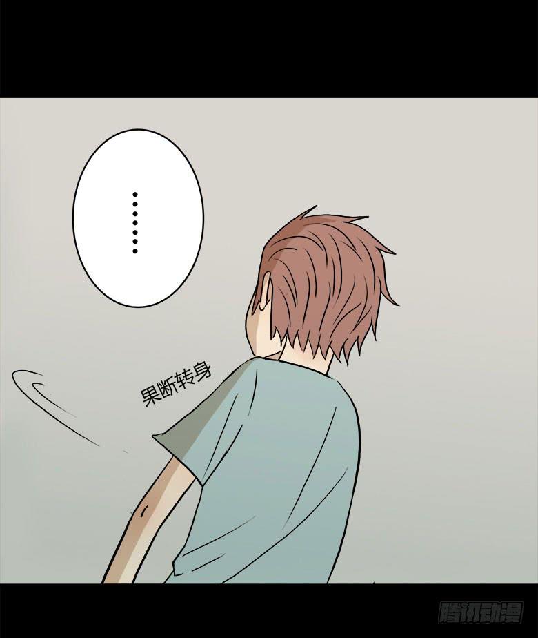 回忆(1/2)-第14话