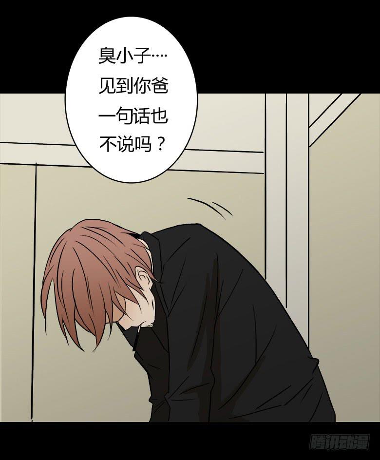 回忆(1/2)-第14话