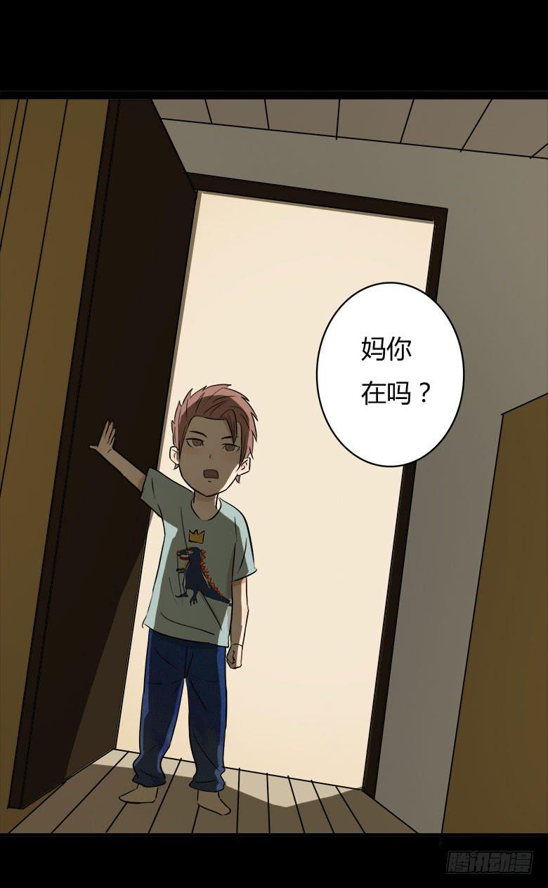 回忆(1/2)-第14话