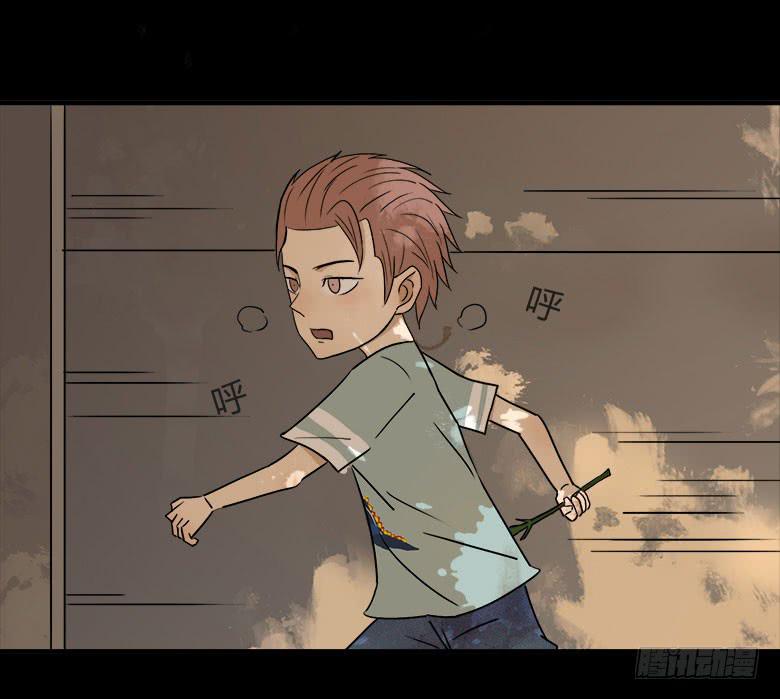 回忆(1/2)-第14话