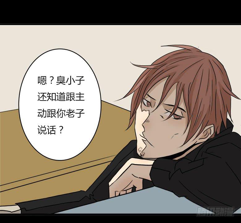 回忆(1/2)-第14话