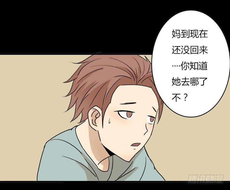 回忆(1/2)-第14话