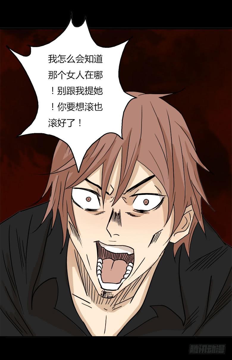 回忆(1/2)-第14话