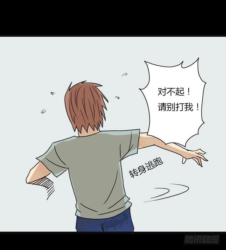 回忆(1/2)-第14话