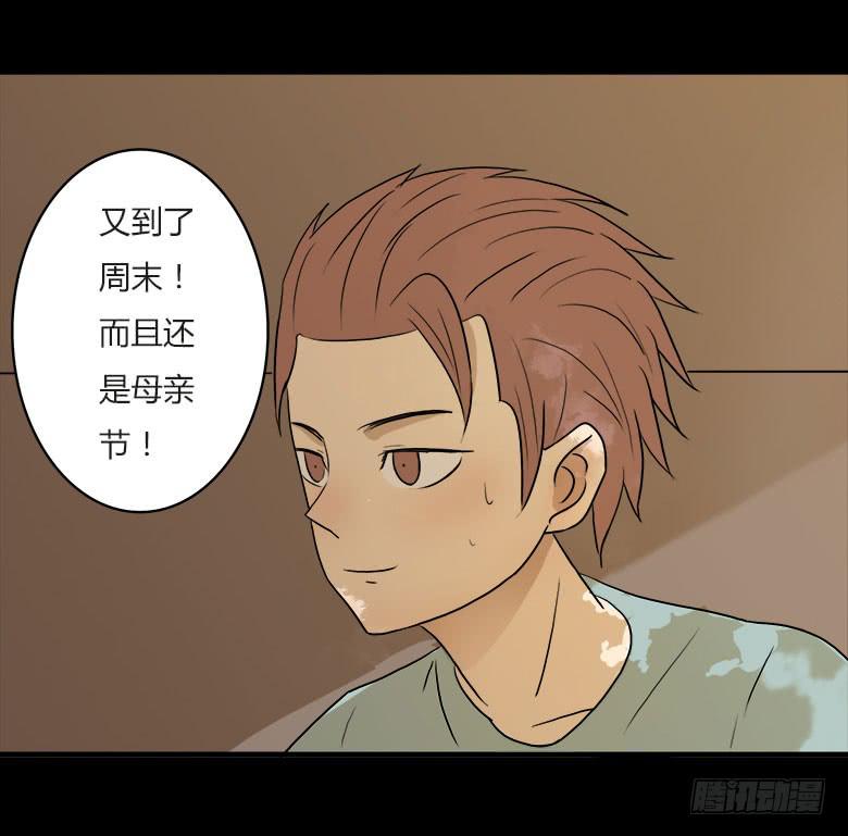 回忆(1/2)-第14话