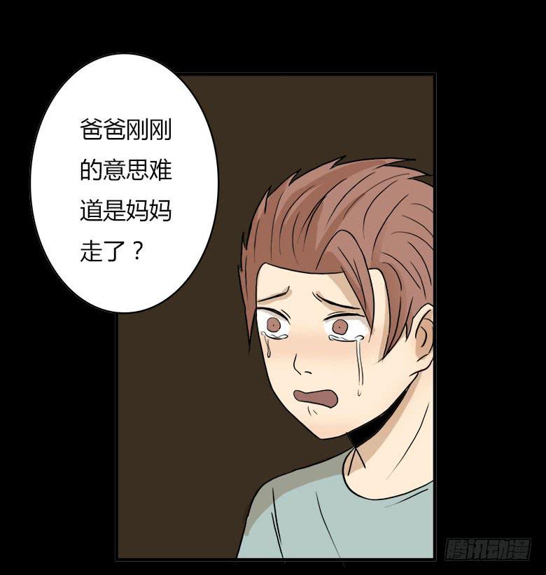 回忆(1/2)-第14话