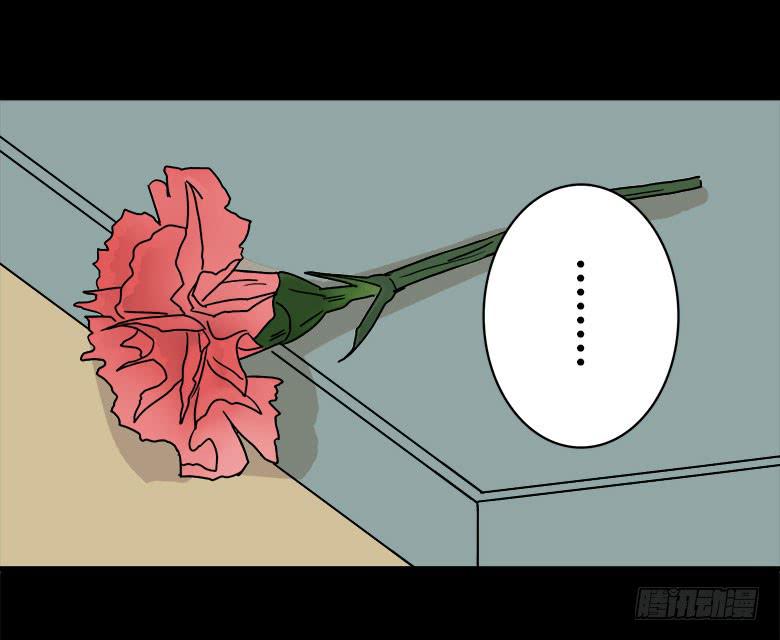 回忆(1/2)-第14话