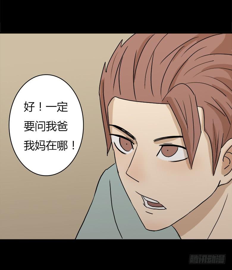 回忆(1/2)-第14话