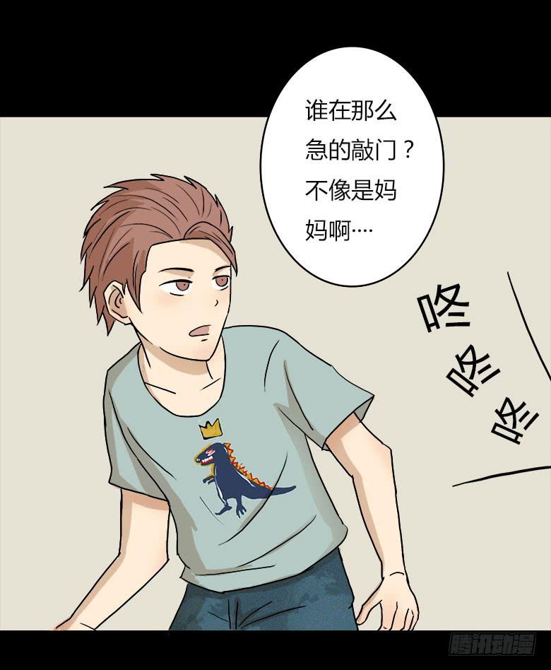 回忆(1/2)-第14话