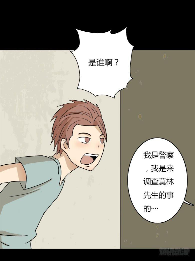 回忆(1/2)-第14话