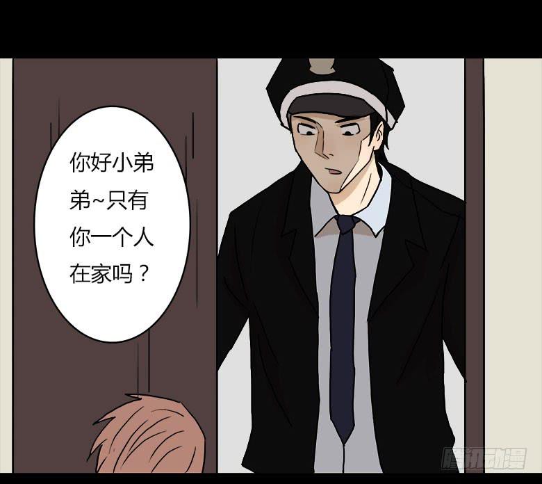 回忆(1/2)-第14话