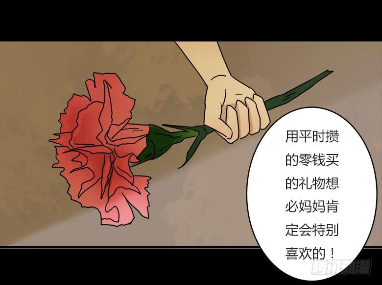 回忆(1/2)-第14话