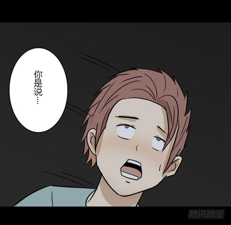 回忆(1/2)-第14话