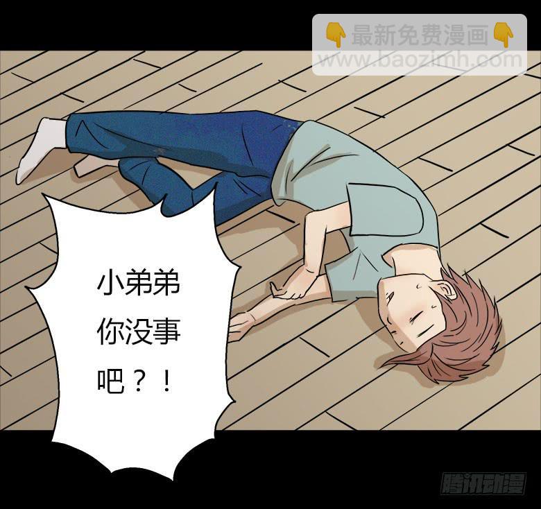 回忆(1/2)-第14话