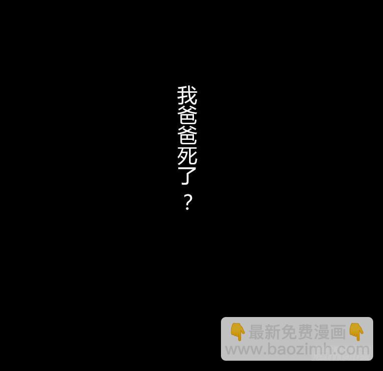 回忆(1/2)-第14话