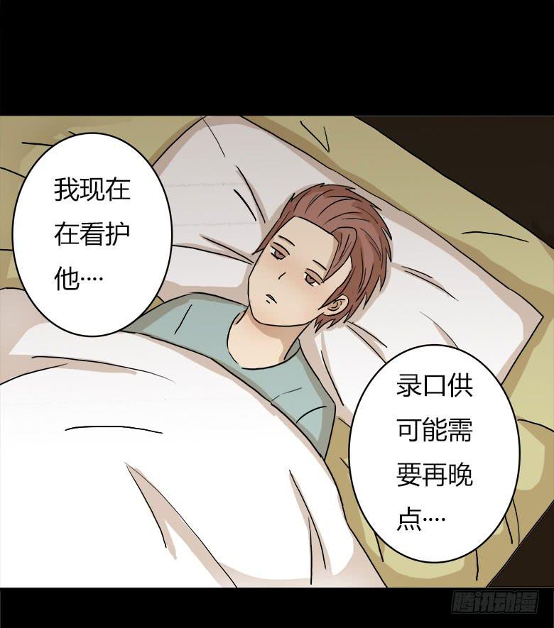 回忆(1/2)-第14话