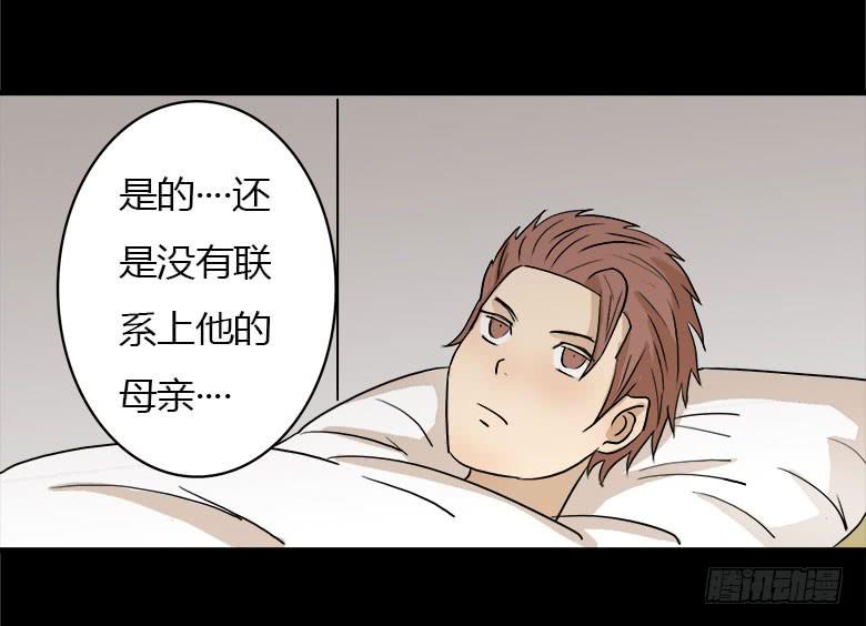 回忆(1/2)-第14话