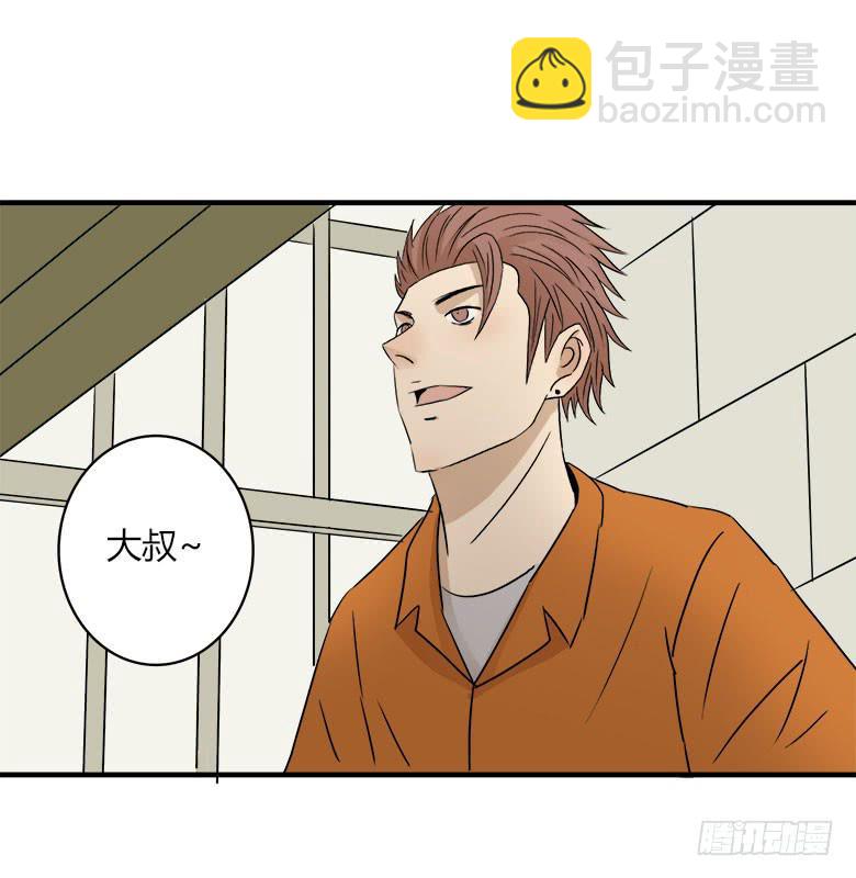 川哥的过去(1/2)-第16话