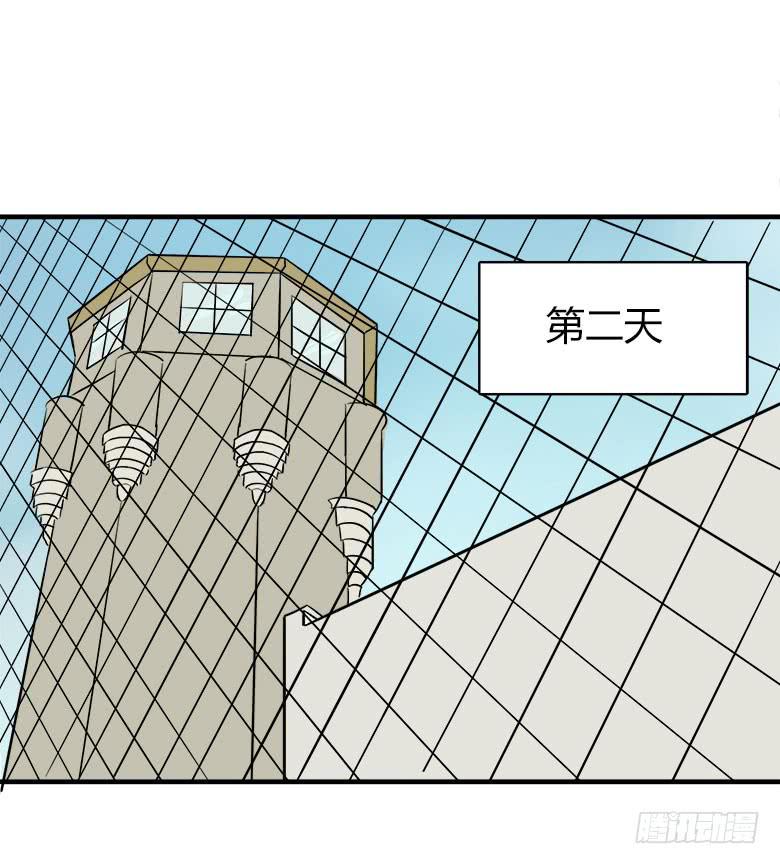 川哥的过去(1/2)-第16话