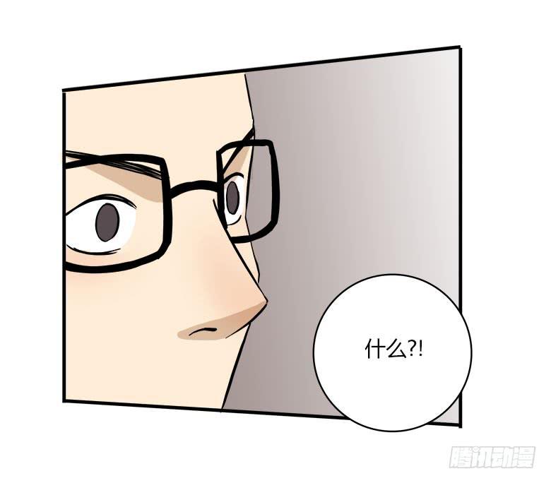 川哥的过去(1/2)-第16话